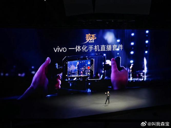 vivo直播平台主播缩略图
