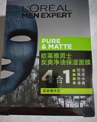 男士面膜品牌排行榜前十名缩略图