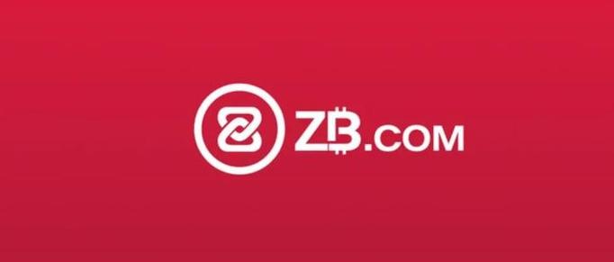 zb数字货币交易所缩略图