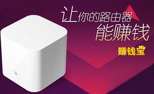 赚钱宝一天能赚多少钱游戏截图