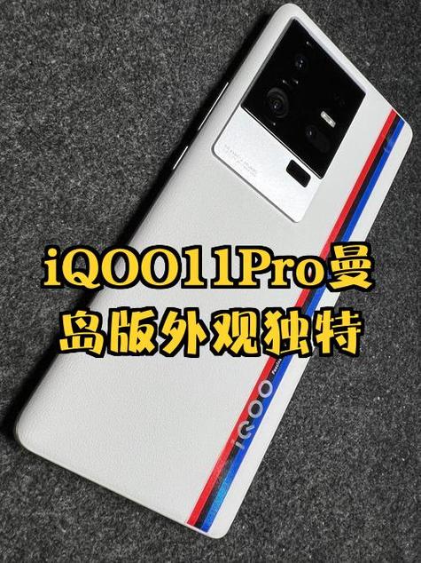 iqoo11怎么进开发者选项缩略图