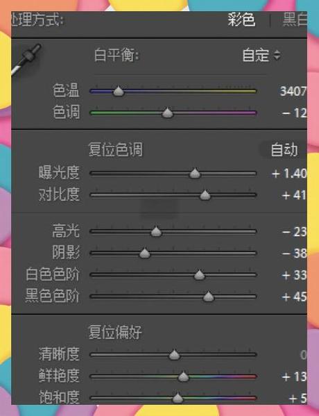 单反相机拍摄照片暗的原因缩略图