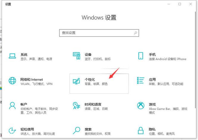 如何设置自定义任务栏缩略图