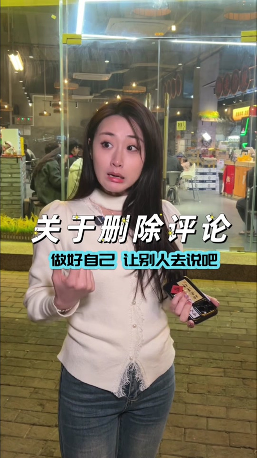 我的抖音评论被删除了缩略图