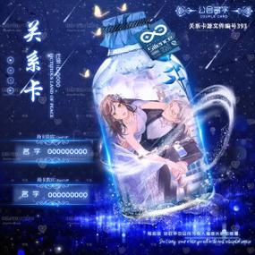 tt语音腾讯有关系吗缩略图