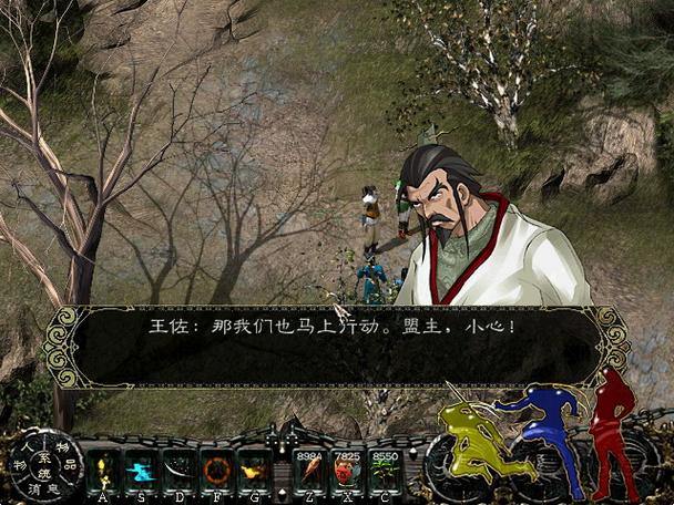 剑侠情缘单机版缩略图