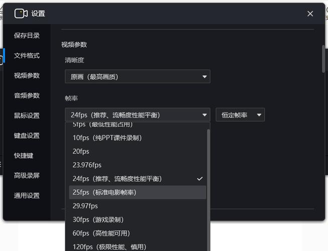 obs横屏竖屏怎么设置缩略图