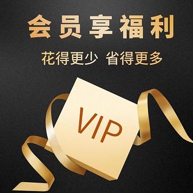 欢太会员多少钱一个月游戏截图