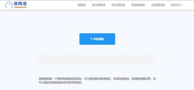 200m宽带wifi下载速度游戏截图
