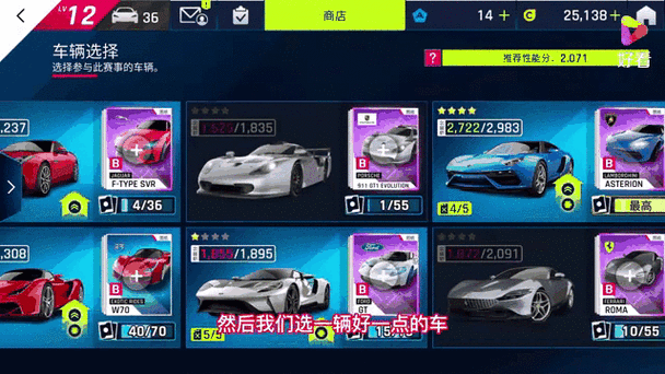 飞车内置MOD菜单缩略图