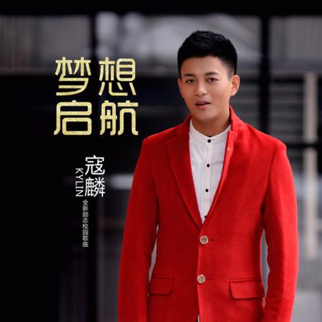 如何成为音乐人入驻酷狗音乐创作平台游戏截图