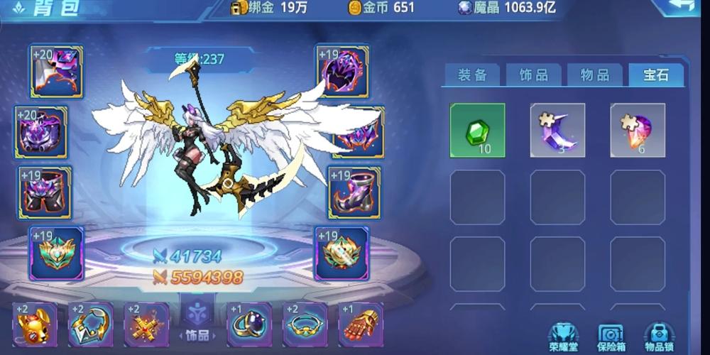 时空猎人魔晶修改器游戏截图