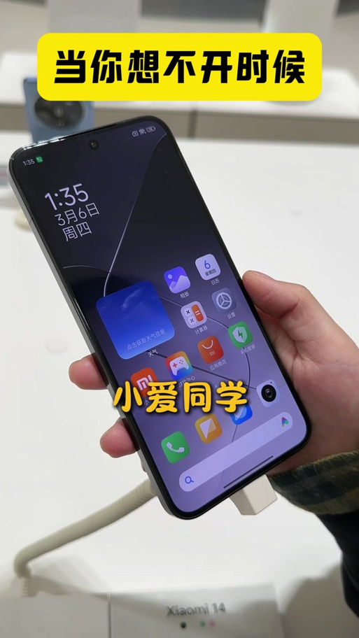 按电源键唤醒小爱缩略图
