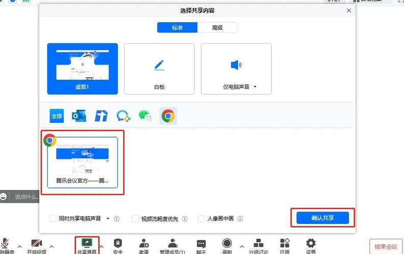 共享屏幕看片会被检测到吗缩略图