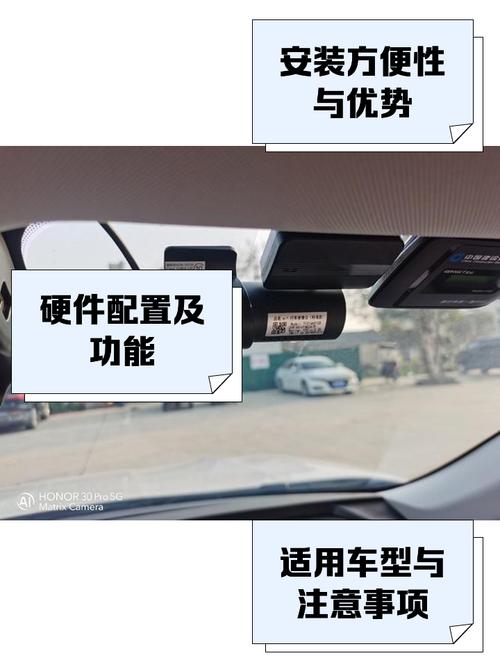 福特4s店送的原厂行车记录仪缩略图