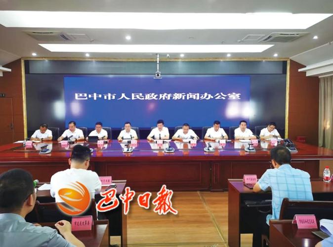 巴中365新闻最新消息缩略图