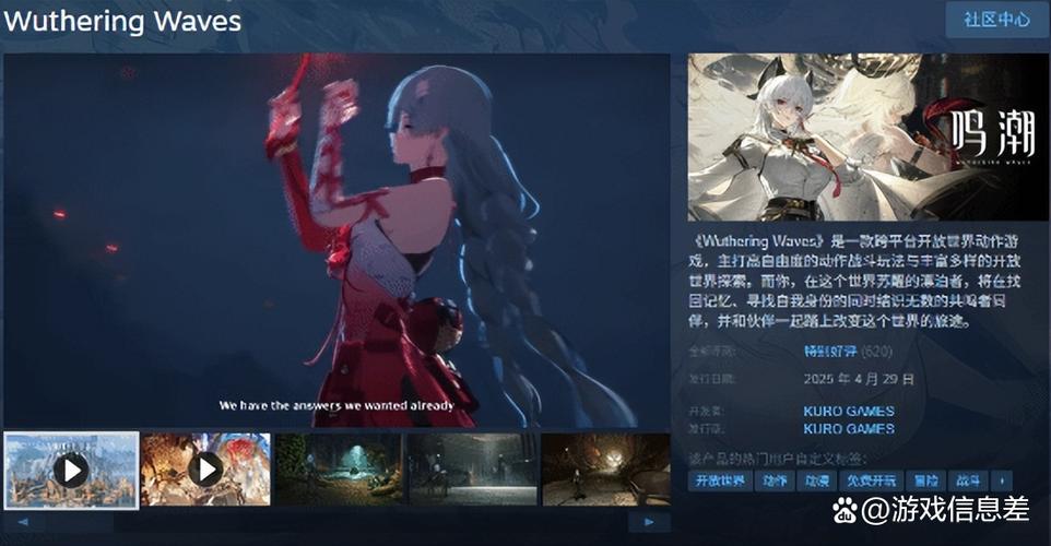 二次元游戏steam缩略图