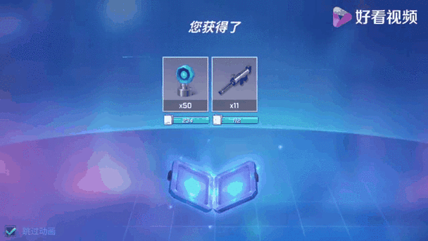 最新逃跑吧少年兑换码钻石游戏截图