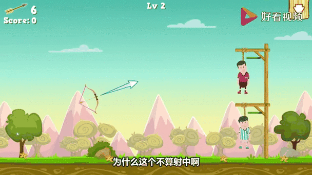 全面战争模拟器阿波兔解说缩略图