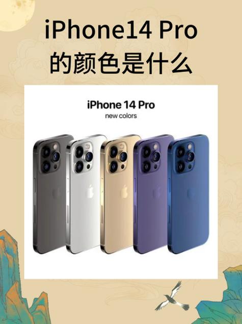 苹果11颜色缩略图
