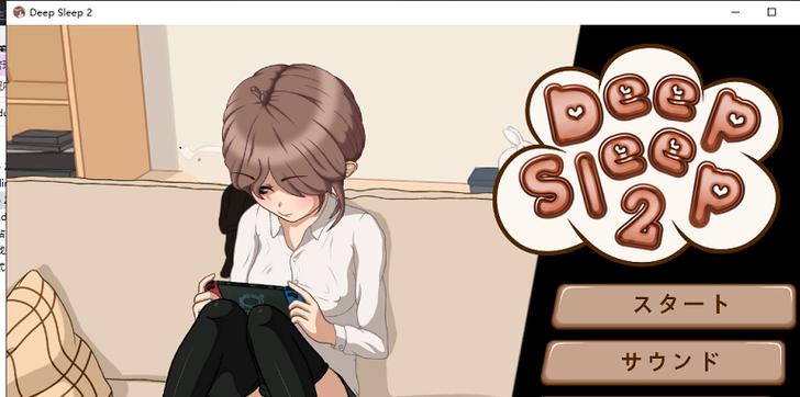 游戏《妹妹触摸》网页版缩略图