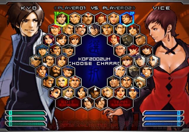 ps2拳皇2002um下载缩略图