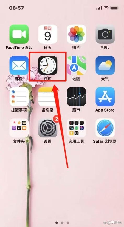 苹果11怎么设置闹钟震动不响铃缩略图
