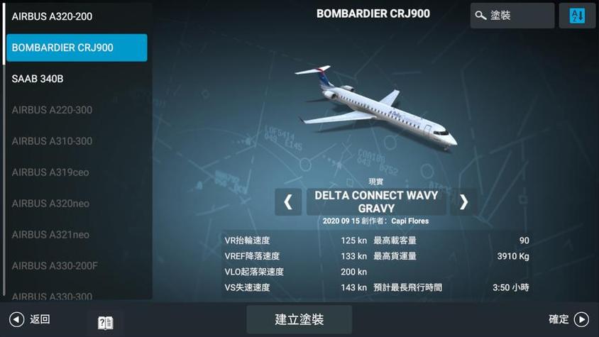 win8模拟器中文版下载缩略图