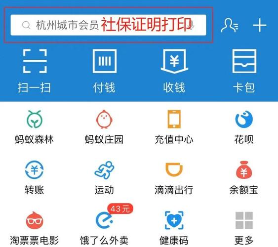 保宝网证书查询缩略图