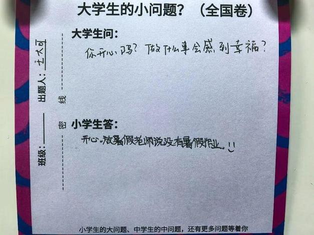 考试扫一扫就能出答案的软件缩略图