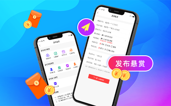 众人帮怎么发布任务赚钱缩略图