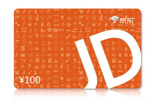 京东信用卡积分兑换缩略图