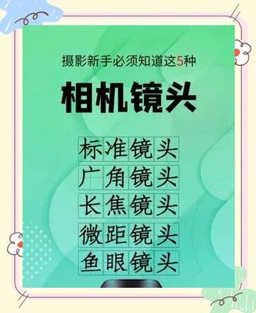怎么把前置摄像头换成后置摄像头缩略图