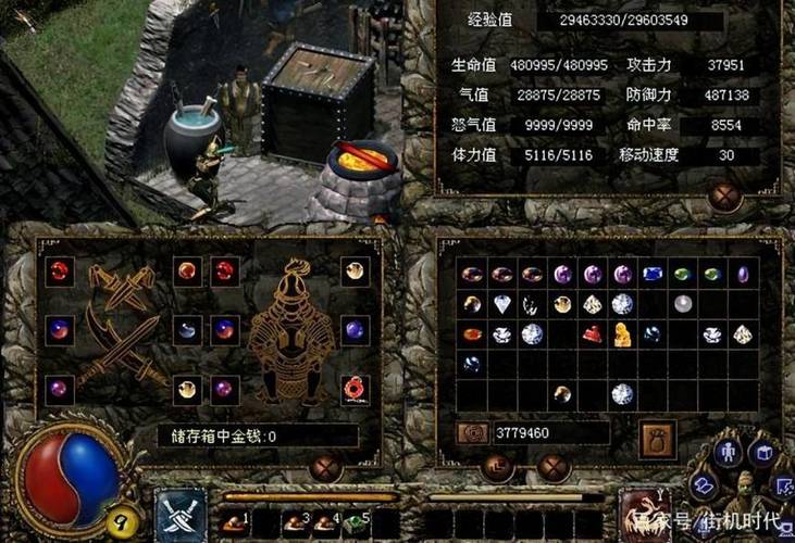 上古传说刀剑封魔录任务攻略缩略图