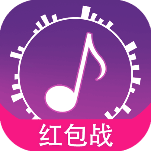 猜歌名APP缩略图