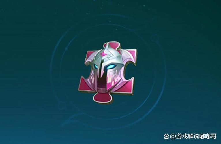 王者荣耀皮肤碎片商店缩略图
