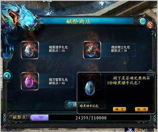 魔域升级方法缩略图