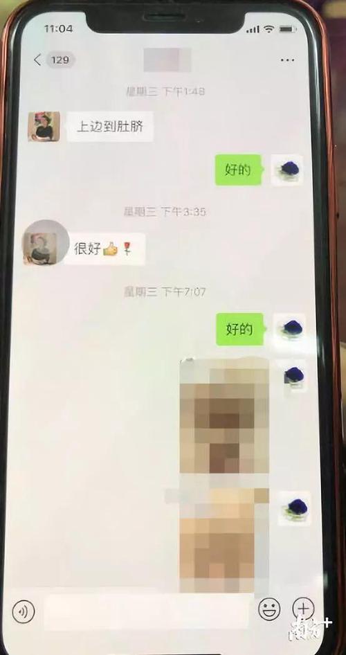 视频聊天会被别人截屏吗游戏截图