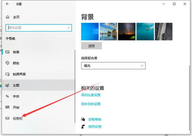 如何锁定任务栏底部缩略图