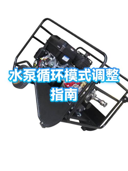 循环水泵切换缩略图