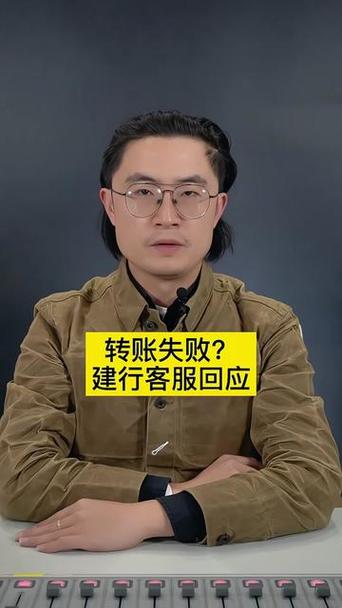 建行未签约是什么意思缩略图