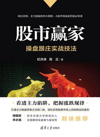十大炒股app排行榜缩略图