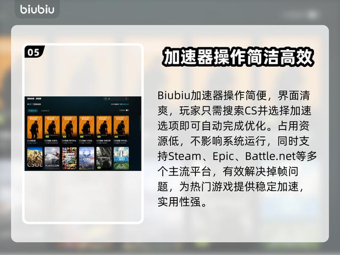 csgo掉帧解决方法缩略图