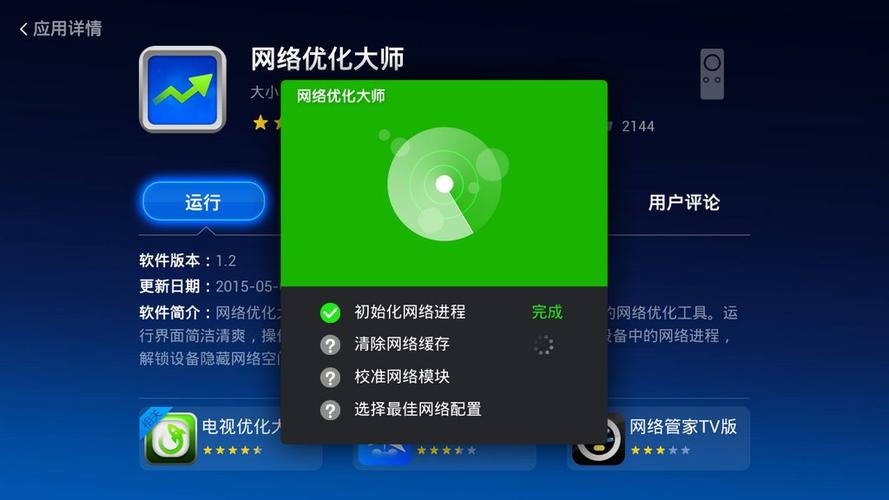 华为手机灭屏显示耗电量大吗缩略图