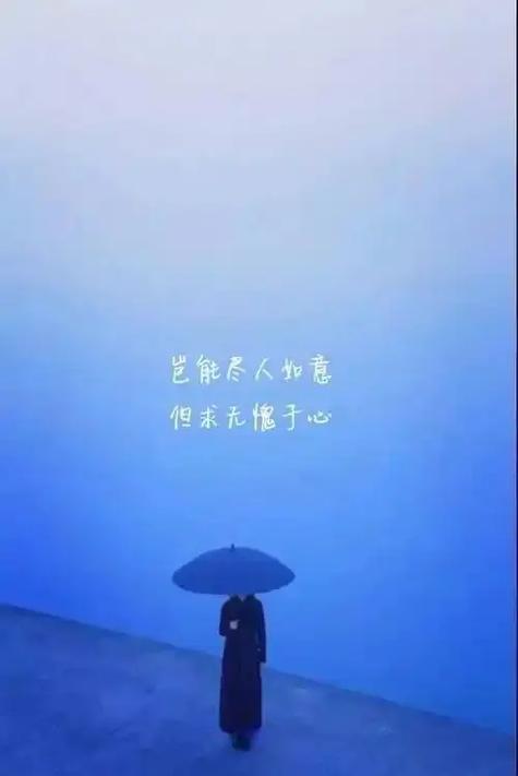 缘尽人散的配图缩略图