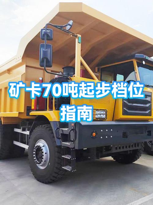 矿卡到底能不能买图标