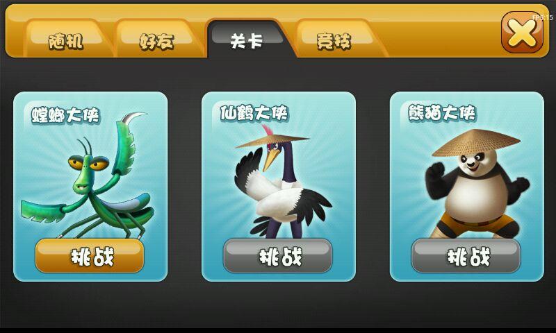 2026UC兑换码(没过期)缩略图