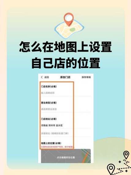 设置位置在哪里游戏截图