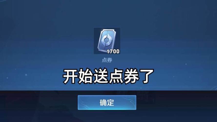 已有的皮肤可以赠送吗缩略图