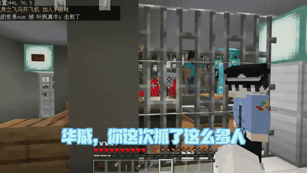 我的世界缉毒警察一口气看完游戏截图